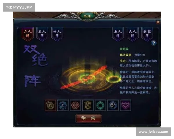 卧龙吟魏国阵容搭配五大策略解析助你快速提升战力