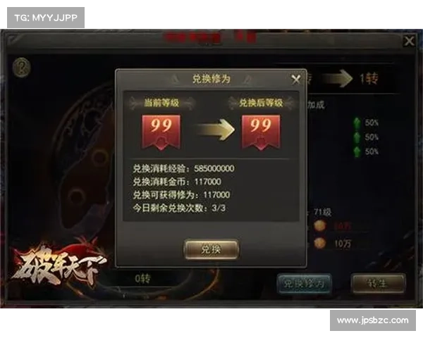 如何通过提升修为激活太古龙魂觉醒技巧并增强战力