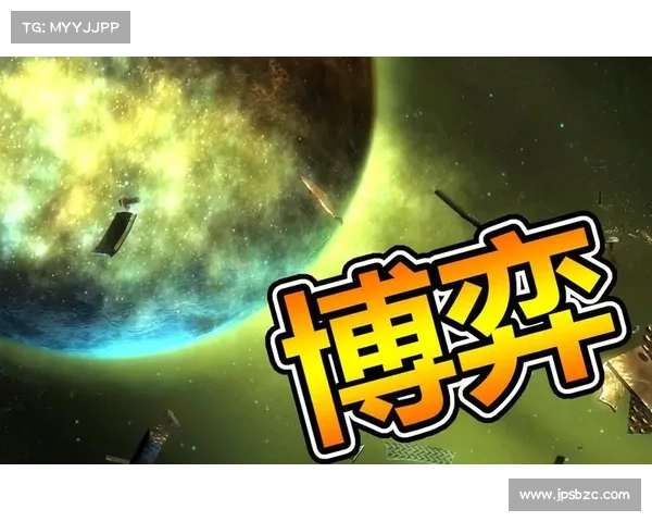 掌控银河争霸战：探索星际势力间的权谋博弈与战略对抗