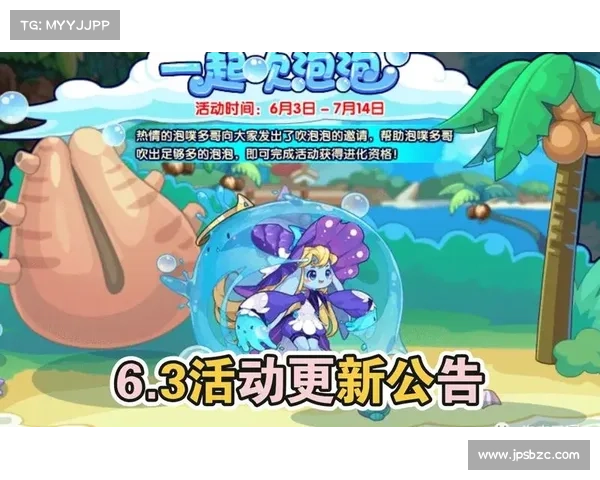 探秘洛克王国多哥秘境揭秘与冒险指南全攻略 探秘洛克王国多哥秘境揭秘与冒险指南全攻略