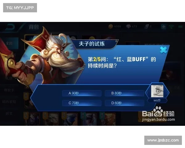 探索玩家文化与游戏机制互动的多维关系及其对游戏体验的深远影响