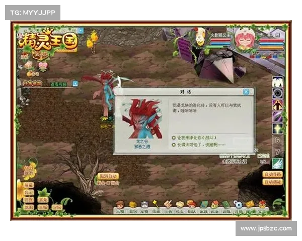 探索龙之谷疲劳机制的深层次奥秘与优化改善路径分析