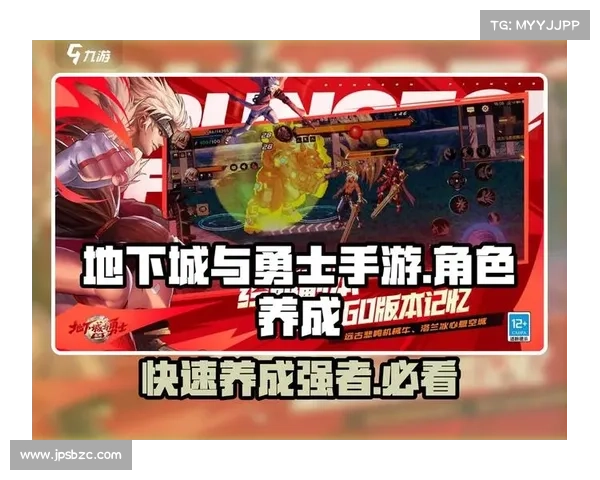 提升地下城与勇士冒险者实力的五大秘诀助你快速进阶成为强者