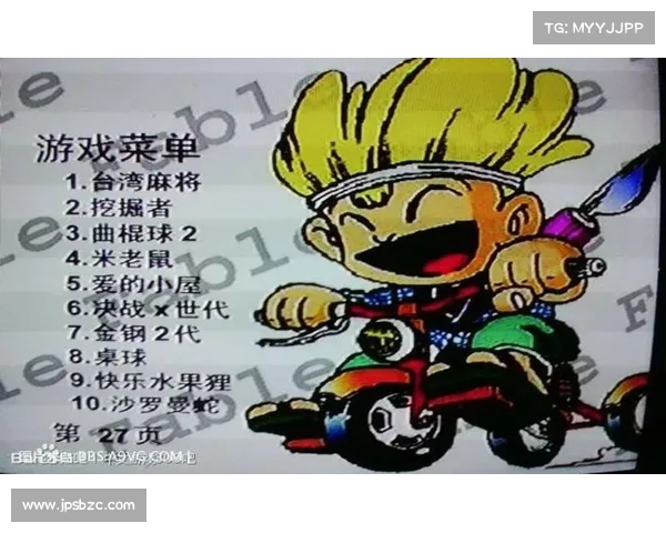 提升游戏体验的七大技巧让你的DVD机性能更强劲