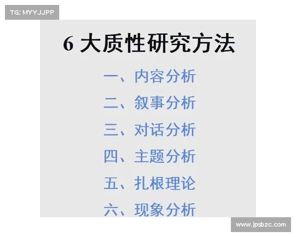 六杀争夺战中如何制定最优战略布局提升胜率技巧与方法分析