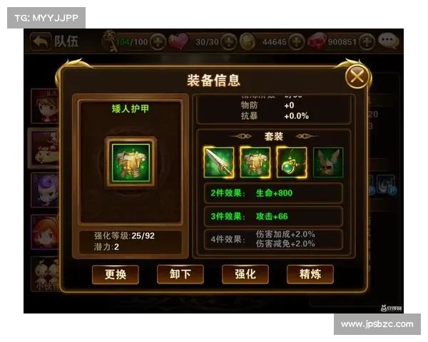 掌握口袋精灵2合成成功秘诀轻松提升战力与收集效率