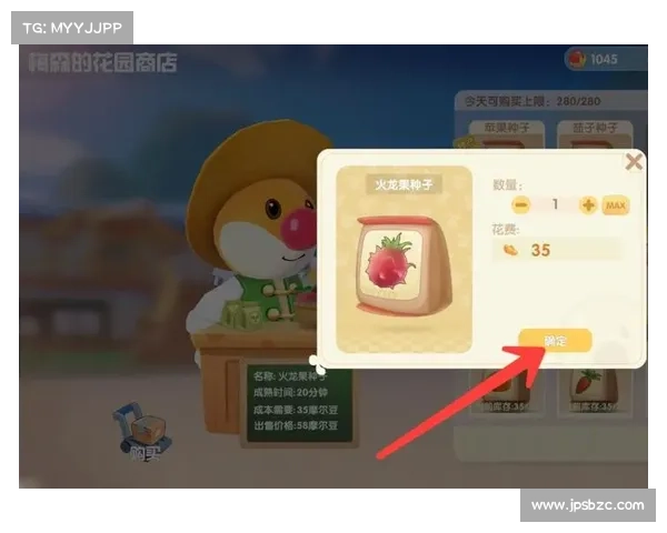 摩尔庄园必学15个菜谱大全让你轻松成为烹饪高手打造美味佳肴