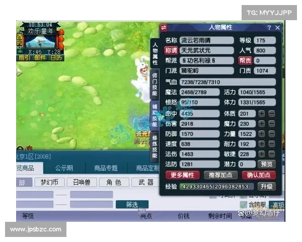 梦幻比武大会挑战全攻略 制胜技巧与策略分析分享